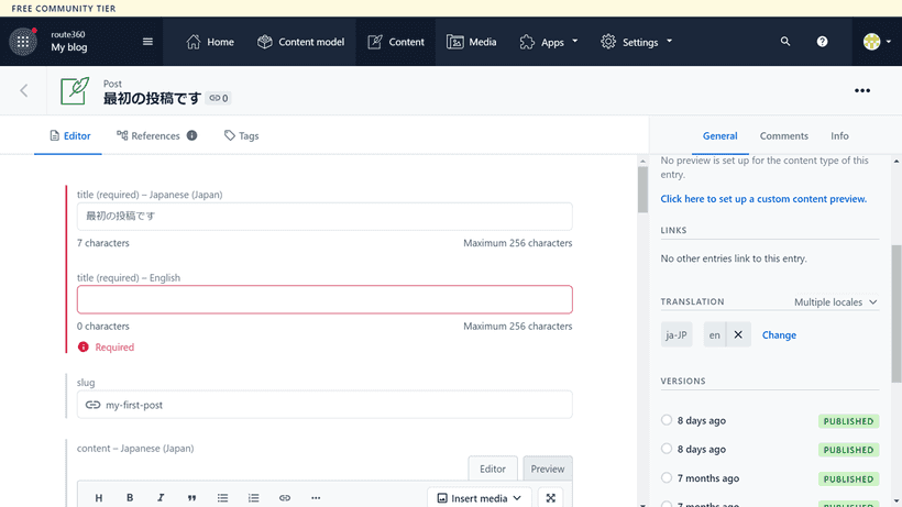 Contentful Editor view
